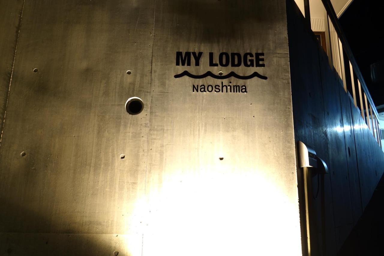 My Lodge Naoshima Eksteriør billede