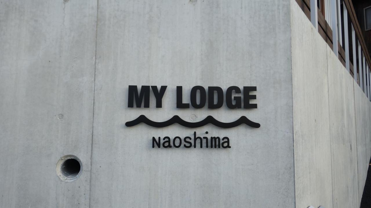 My Lodge Naoshima Eksteriør billede